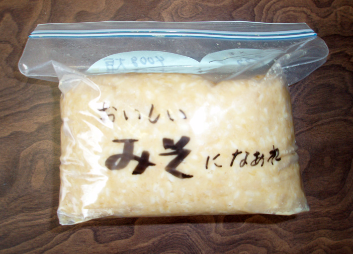 miso_item02